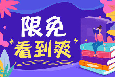 在菲律宾移民局被拘留的时间是多少，交保释金就可以出来了吗？_菲律宾签证网